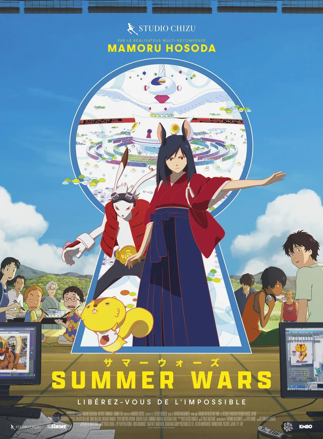 Summer Wars (2009)